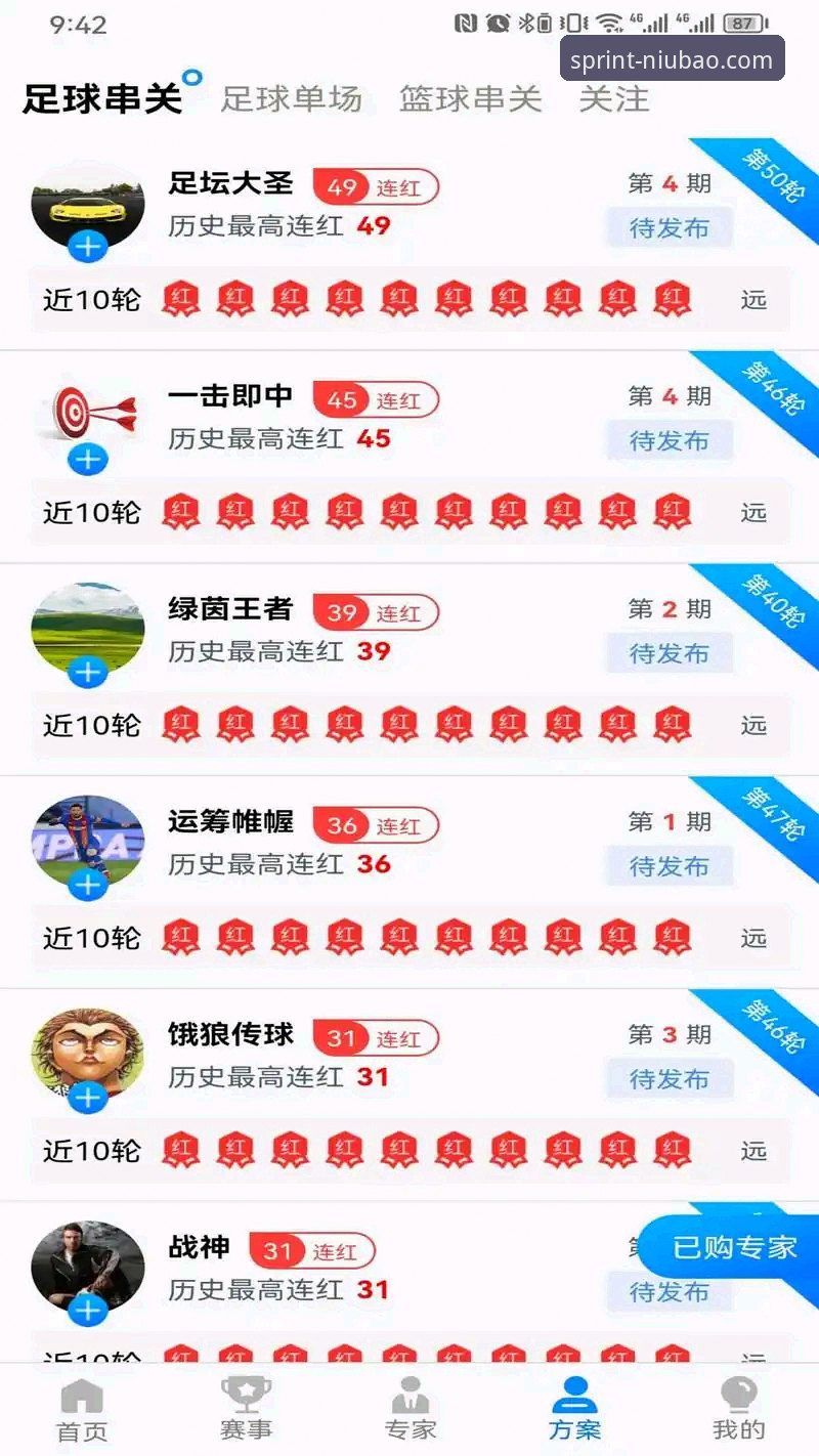 牛宝体育平台下载：v2.1.0版本全面解析与安卓安装技术深度剖析